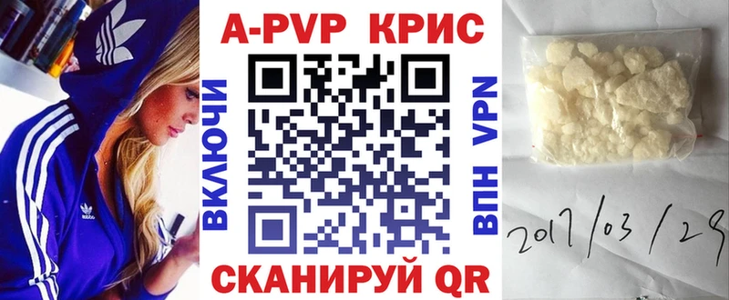 Хочу наркоту Вельск COCAIN  APVP  МЕФ  ГЕРОИН  Амфетамин  Каннабис  ГАШ 