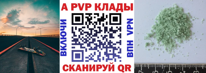 Alfa_PVP СК  Вельск 