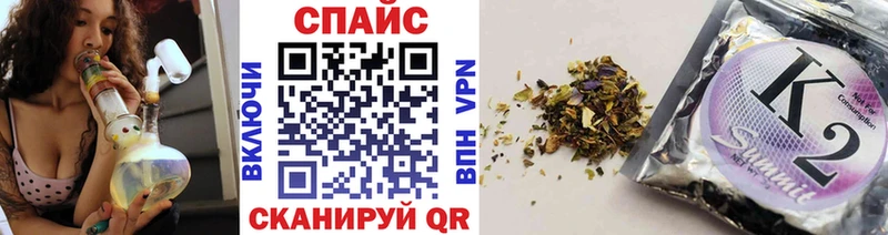 Бутират GHB  Вельск 