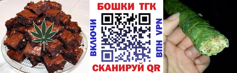 купить наркотики цена  Вельск  Cannafood конопля 