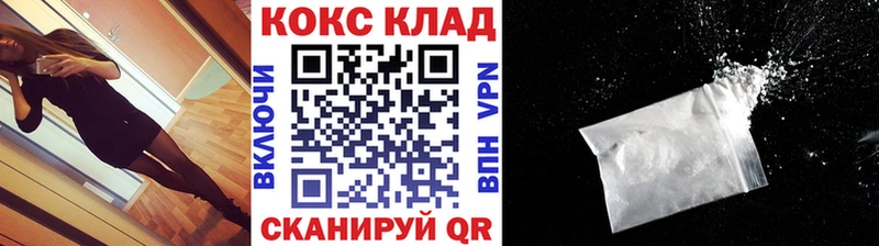 Cocaine Колумбийский  Вельск 