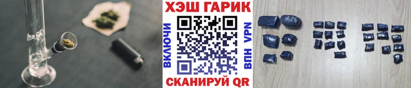 цена   Вельск  Гашиш hashish 