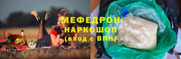 ПСИЛОЦИБИНОВЫЕ ГРИБЫ Беломорск
