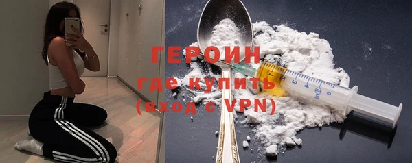 ПСИЛОЦИБИНОВЫЕ ГРИБЫ Беломорск
