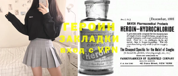 ПСИЛОЦИБИНОВЫЕ ГРИБЫ Беломорск