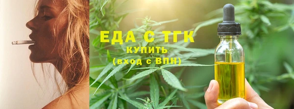 прущие грибы Богородск