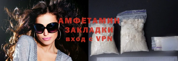 амф Белоозёрский