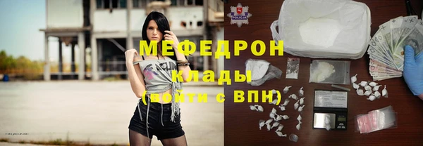 МДМА Богородицк