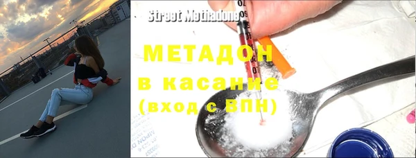 экстази Бронницы