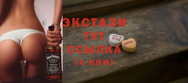 ПСИЛОЦИБИНОВЫЕ ГРИБЫ Беломорск