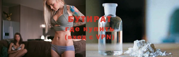 метамфетамин Баксан