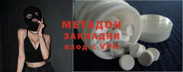 гашишное масло Балахна