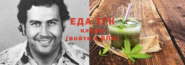 ешки Белокуриха