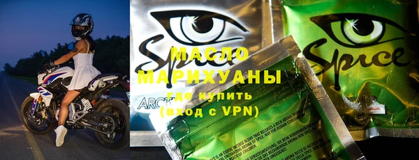 МДМА Богородицк