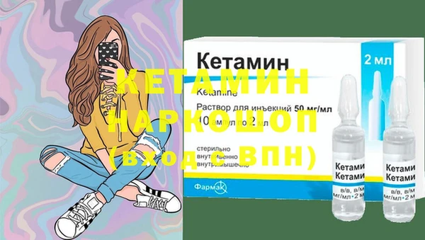 ПСИЛОЦИБИНОВЫЕ ГРИБЫ Беломорск