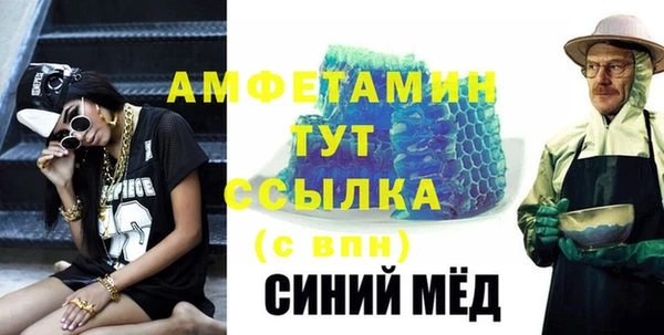 прущие грибы Богородск