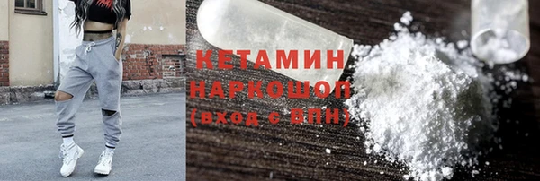 МДМА Богородицк
