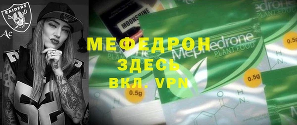 амф Белоозёрский