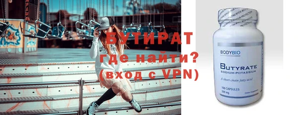 амф Белоозёрский