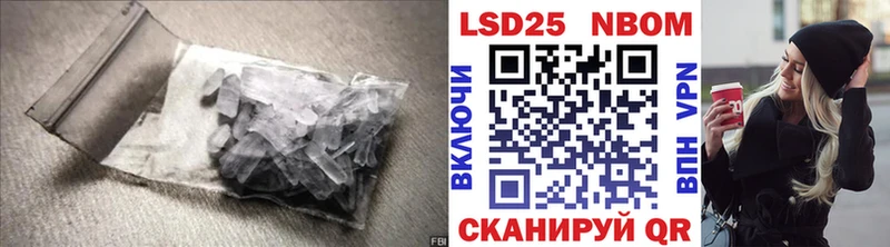 LSD-25 экстази ecstasy  что такое   Вельск 