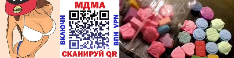 где купить наркотик  Вельск  МДМА crystal 