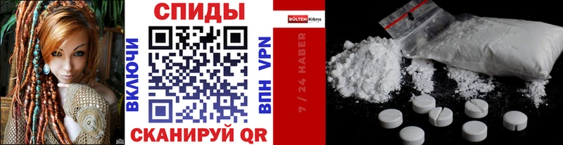 Первитин винт Вельск
