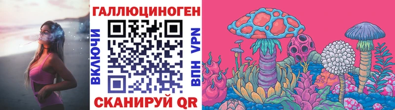 Псилоцибиновые грибы ЛСД МЕГА ссылки Вельск
